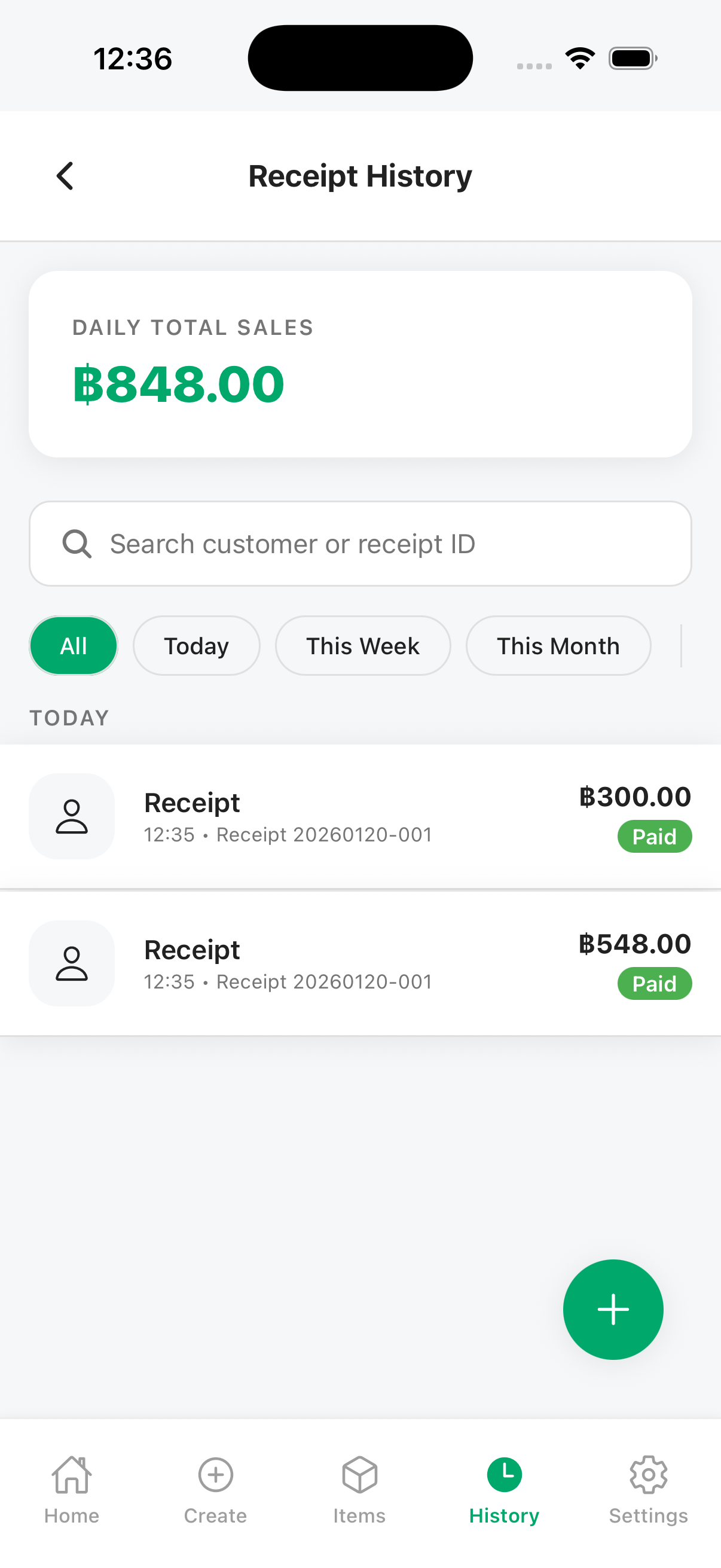 Receipt History screen